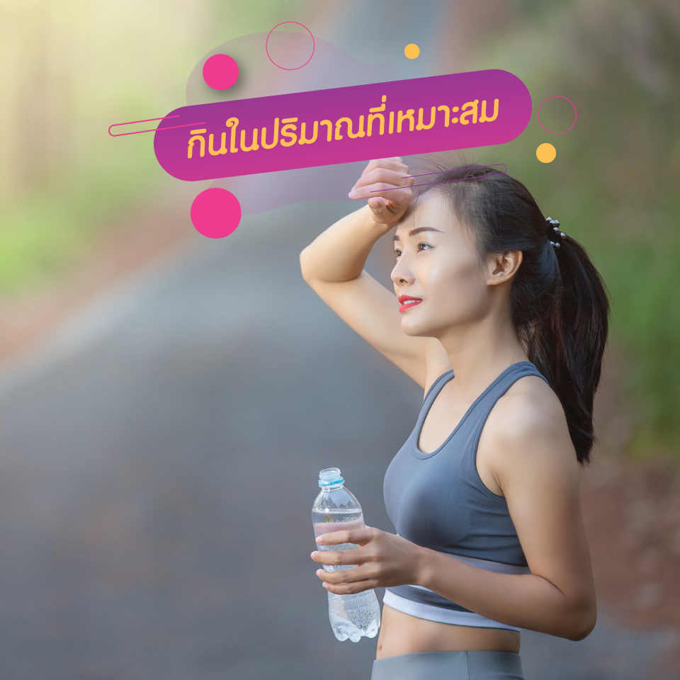 กินแอลคาร์นิทีน