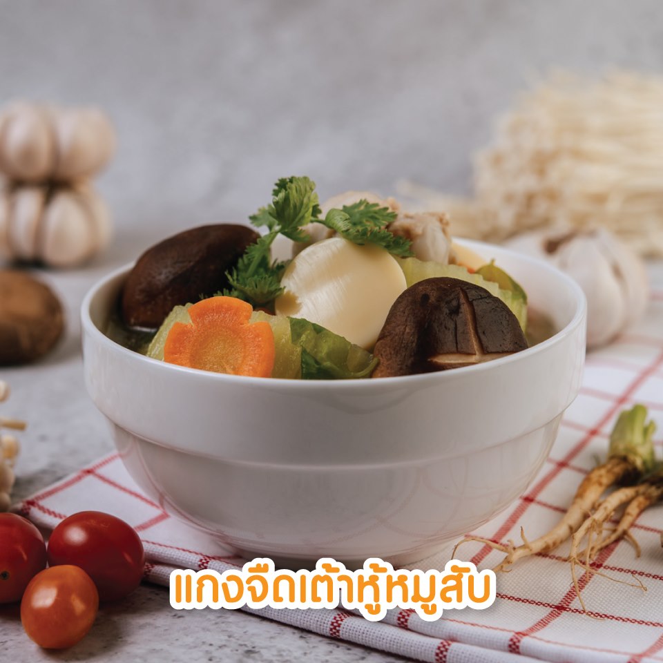 แกงจืดเต้าหู้หมูสับ
