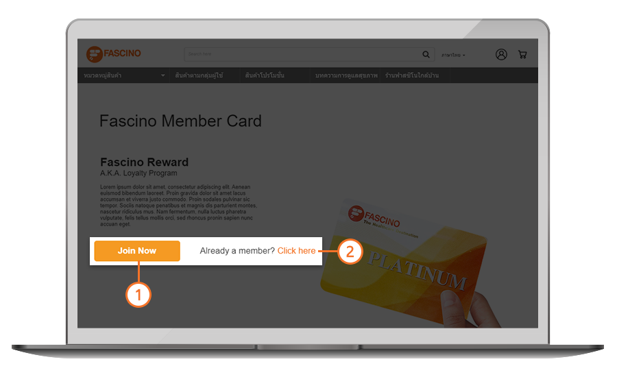 หน้า Fascino Member Card
