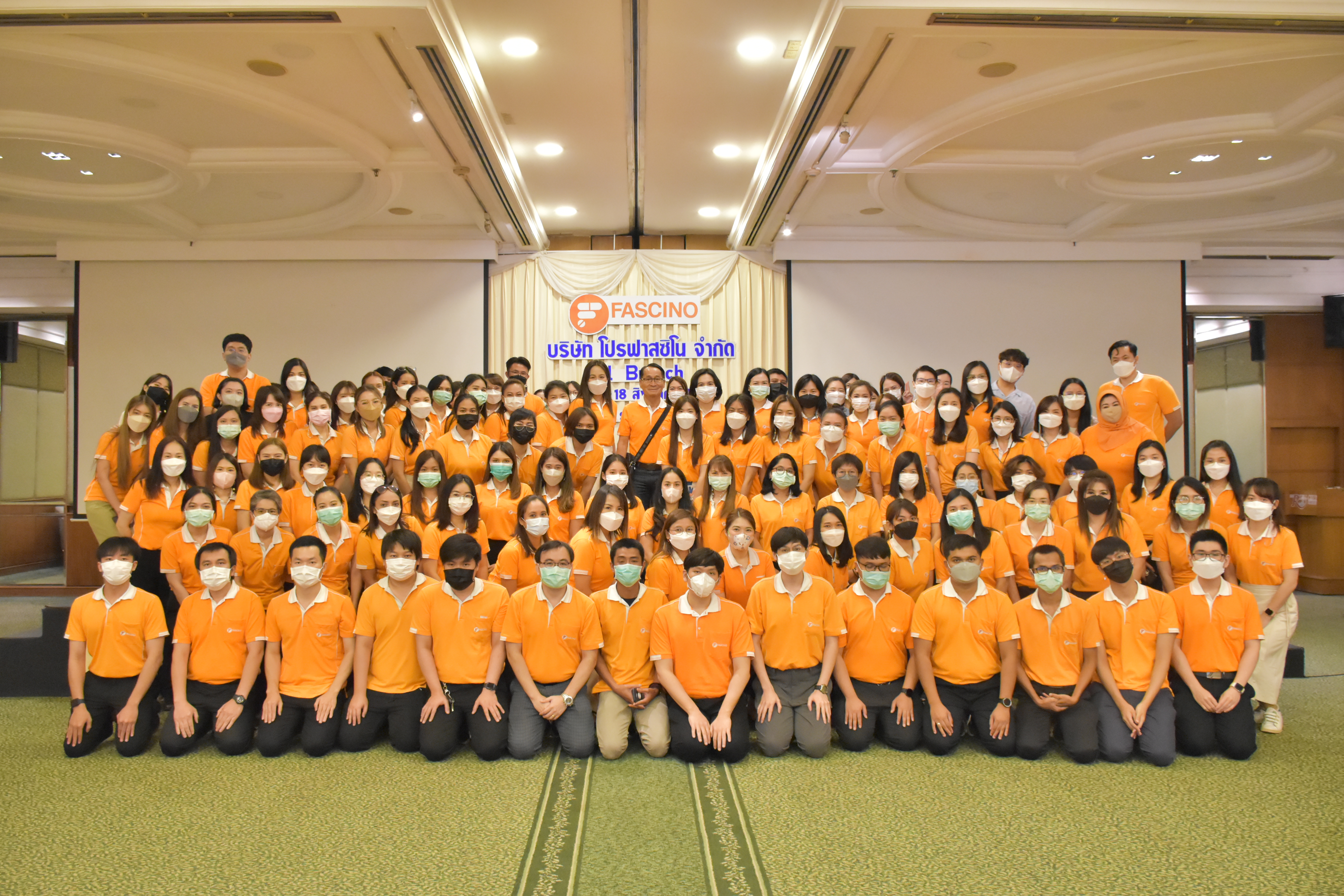 ฟาสซิโนจัดงาน All Branch รวมเภสัชกร