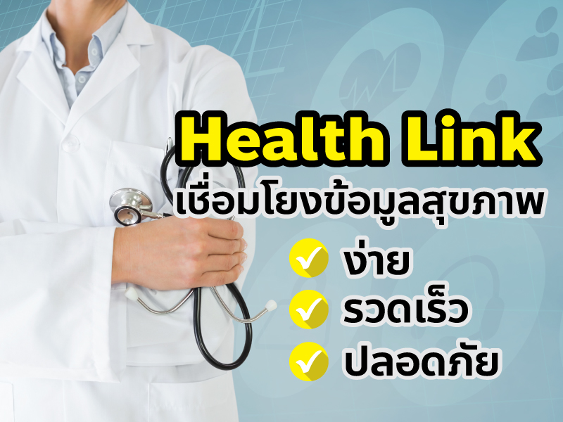 Health Link
