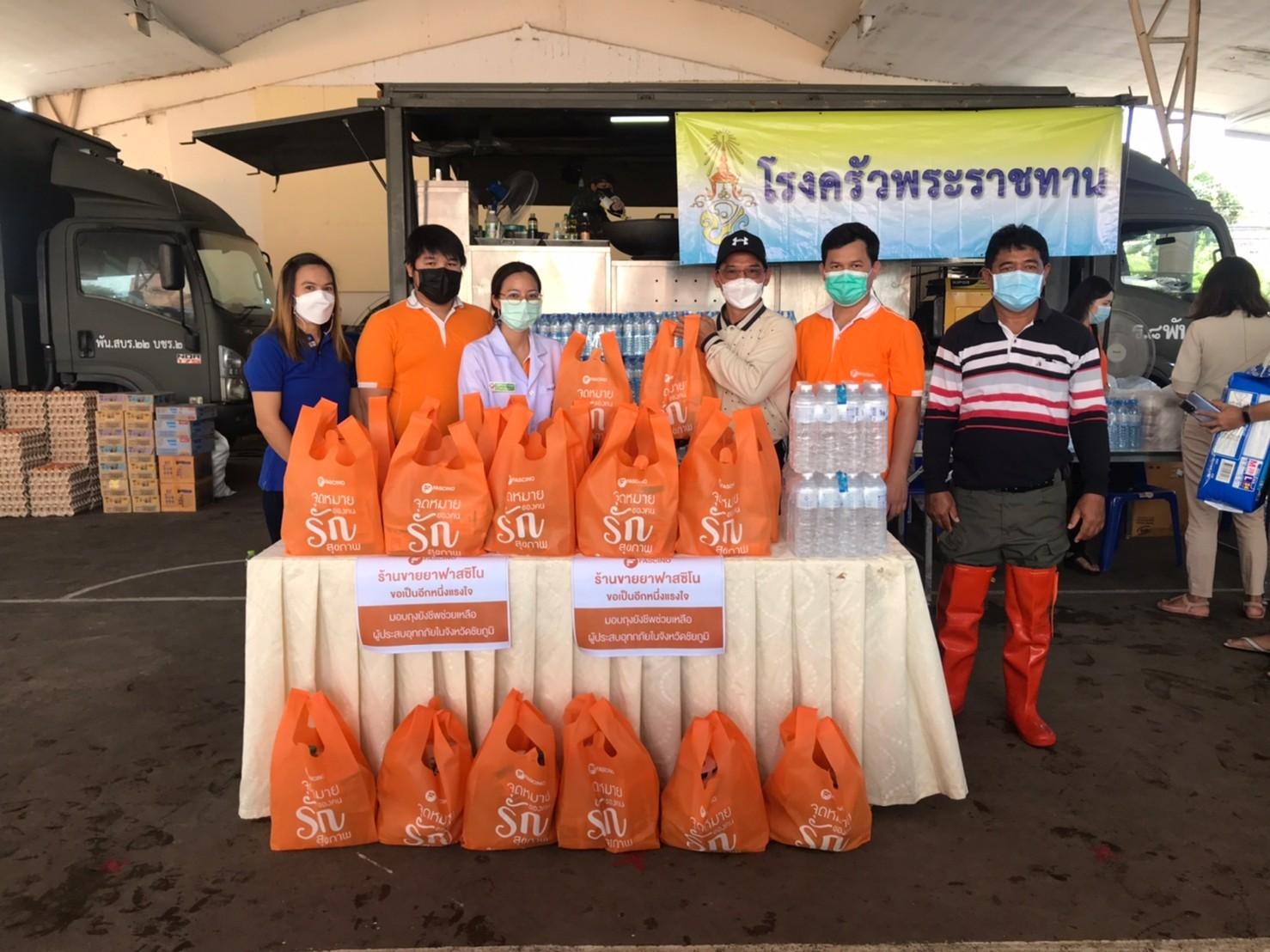ร้านขายยาฟาสซิโนมอบถุงยังชีพช่วยเหลือผู้ประสบภัยน้ำท่วมที่จังหวัดชัยภูมิ