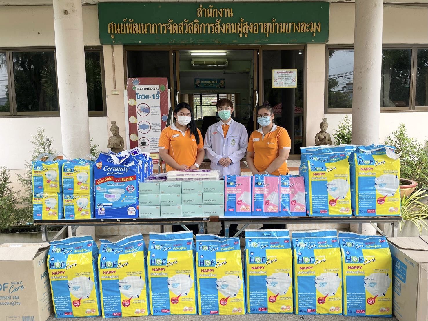 ฟาสซิโน เชิญชวนลูกค้าร่วมกันส่งต่อน้ำใจกับ กิจกรรมส่งต่อความห่วงใย ปันน้ำใจให้สังคม
