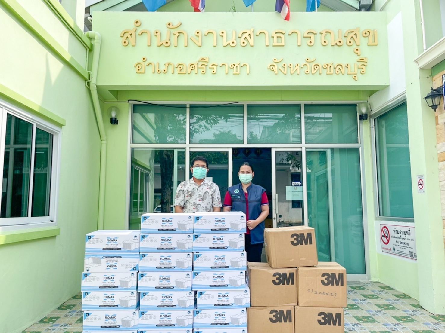 ฟาสซิโนอยากให้ทุกคนมีสุขภาพดีไม่เสี่ยงโรคภัย ขอมอบชุด ppe และหน้ากากอนามัย ให้สำนักงานสาธารณสุข ศรีราชา