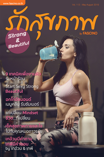 MAY - AUG 2019