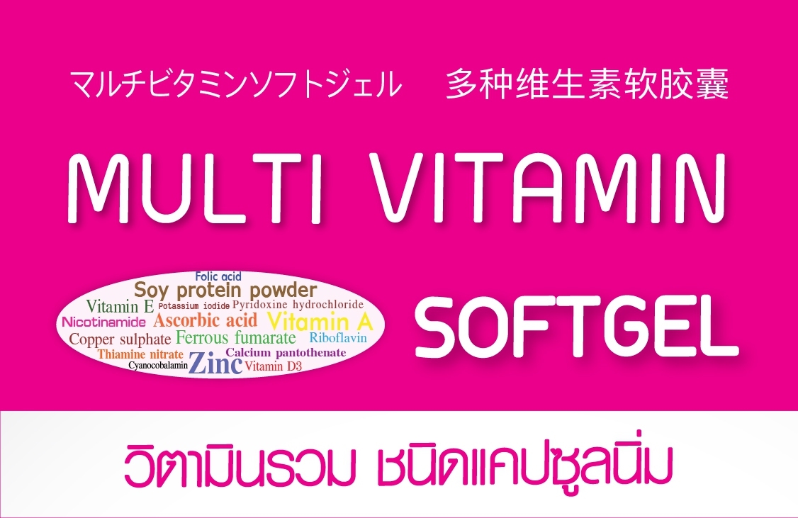 Brochure  MUL TI VITAMIN