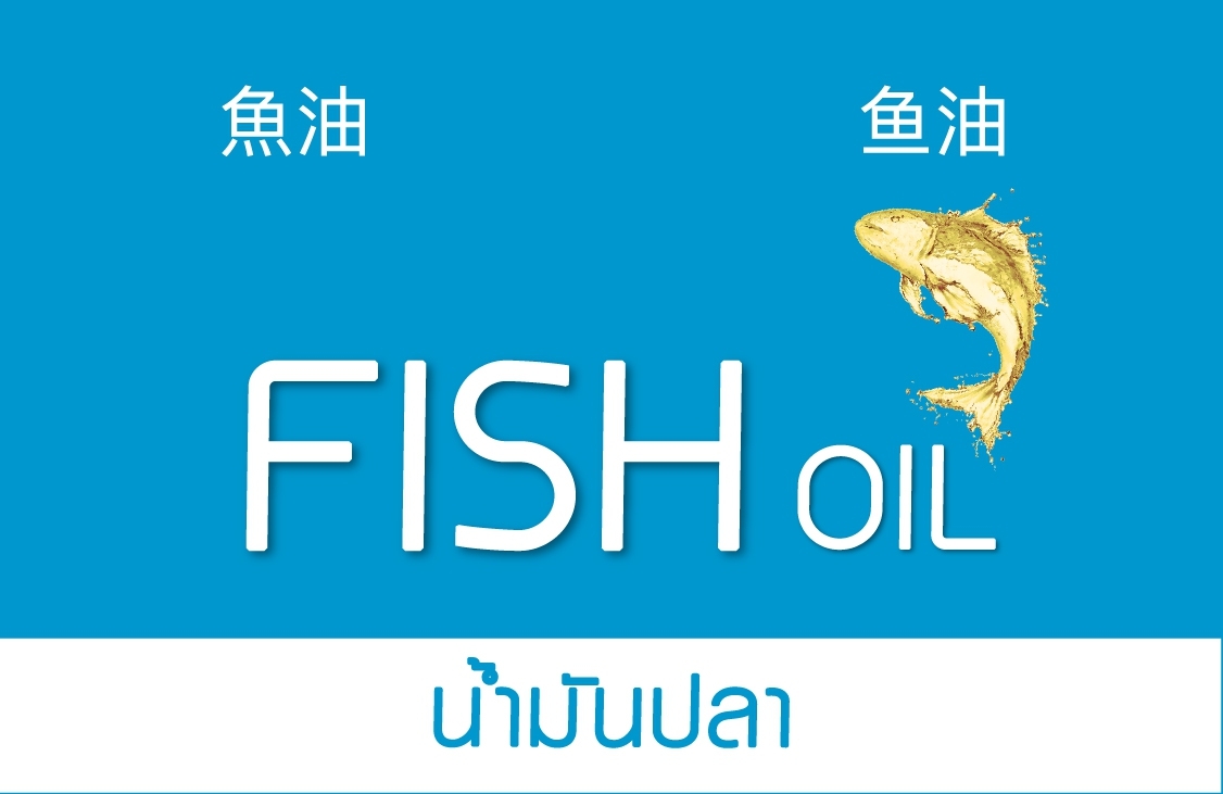 Brochure  fish-oil