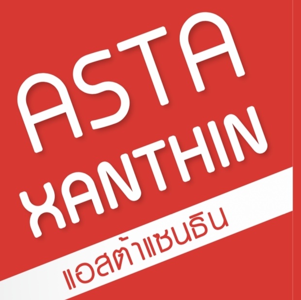 astaxanthin