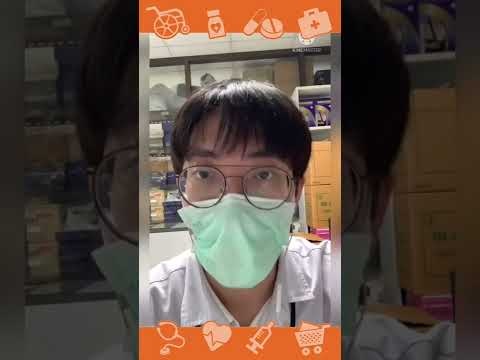ถุงยาง ตั้งท้อง