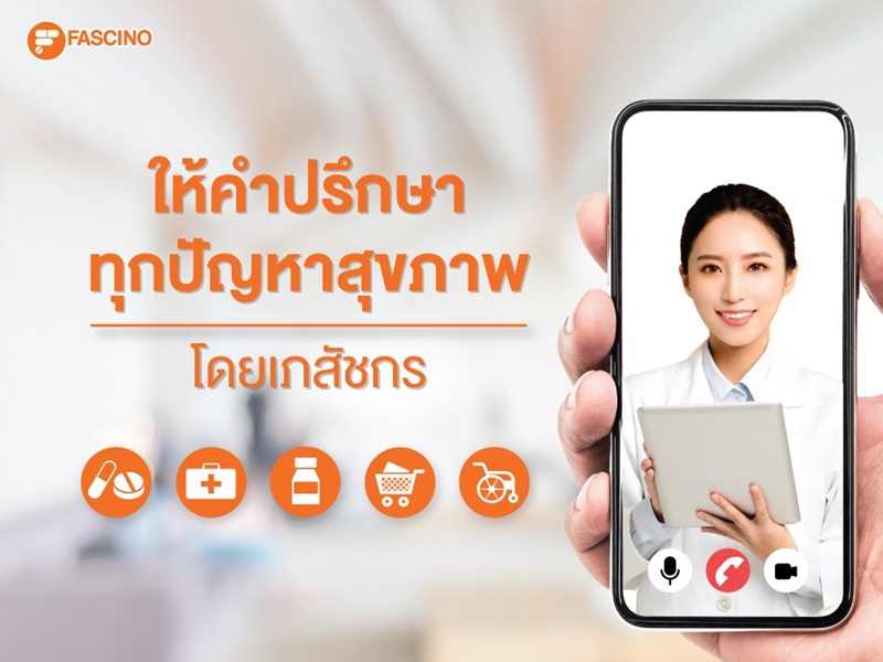 Telepharmacy Online